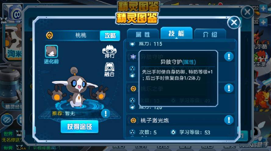  兰斯防守固若金汤,零封对手收获宝贵平局